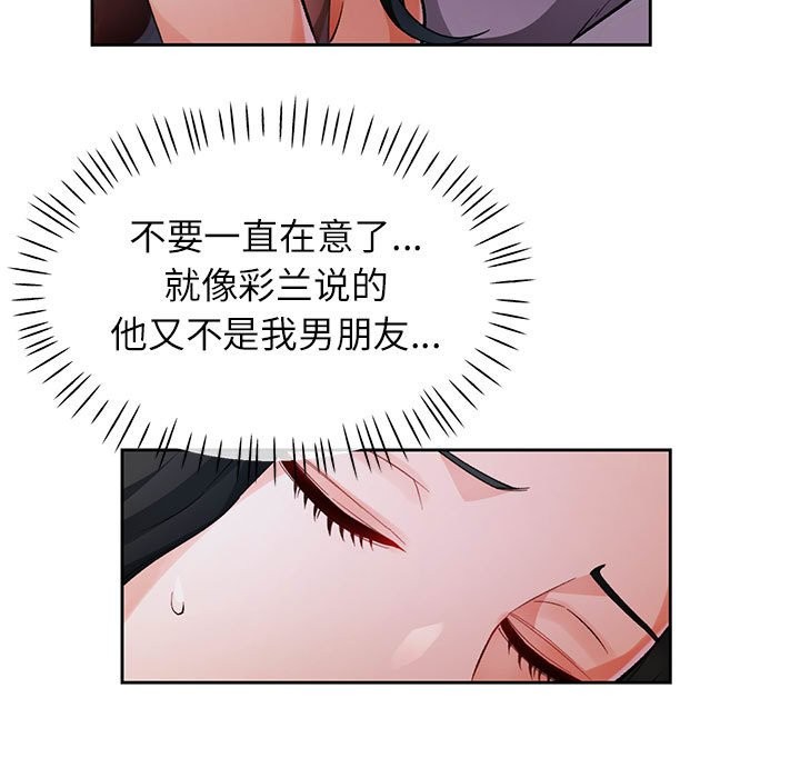 第24话 - 第67.jpg页