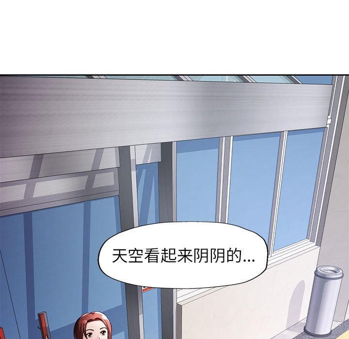 第24话 - 第71.jpg页