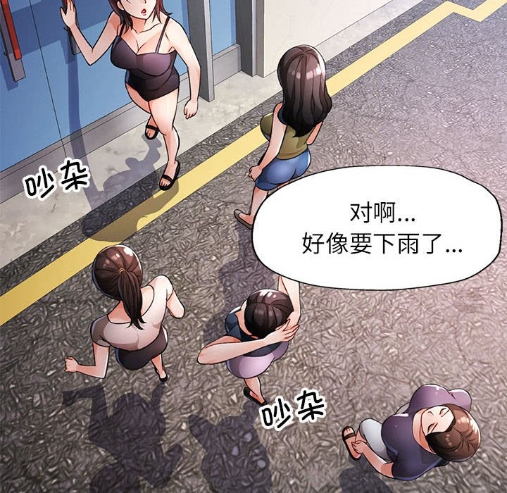 第24话 - 第72.jpg页