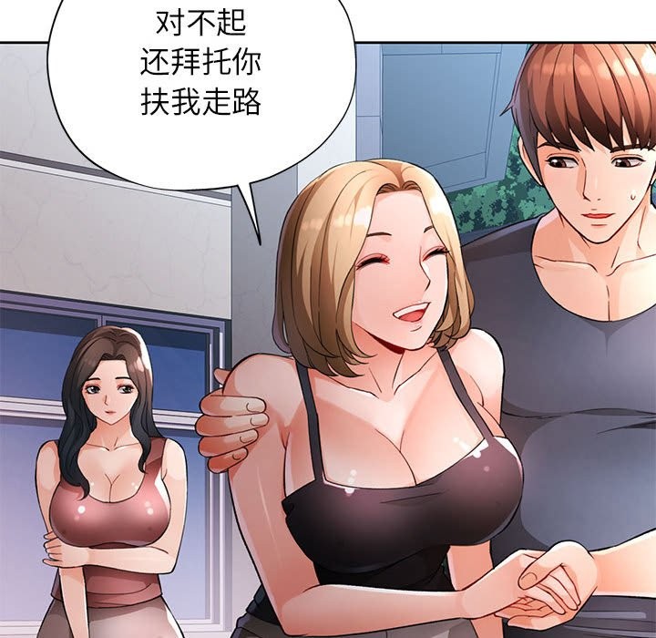 第24话 - 第74.jpg页