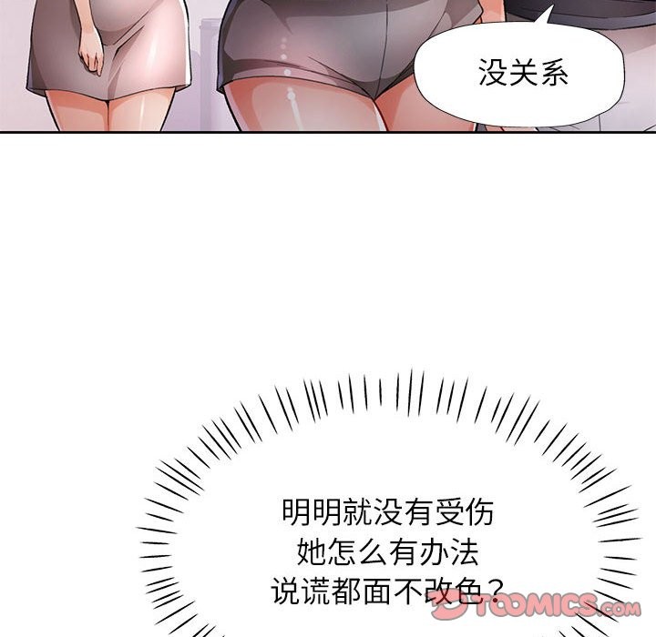 第24话 - 第75.jpg页