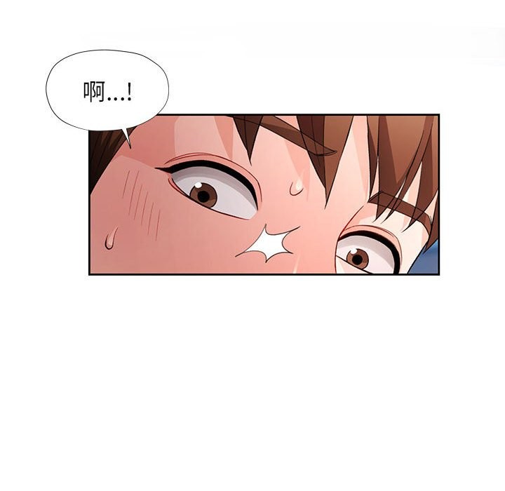 第24话 - 第79.jpg页
