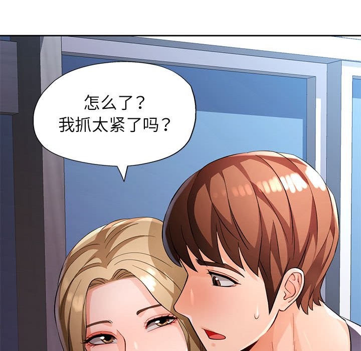 第24话 - 第80.jpg页