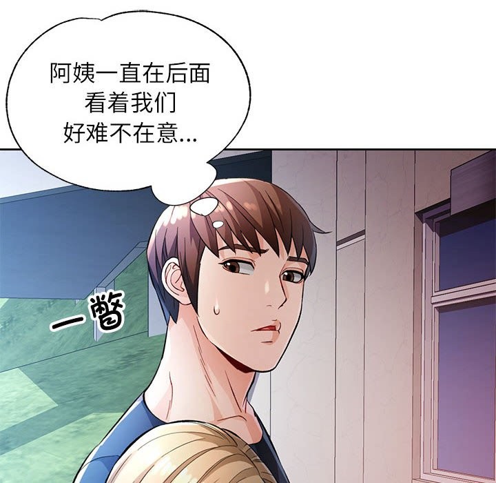 第24话 - 第83.jpg页