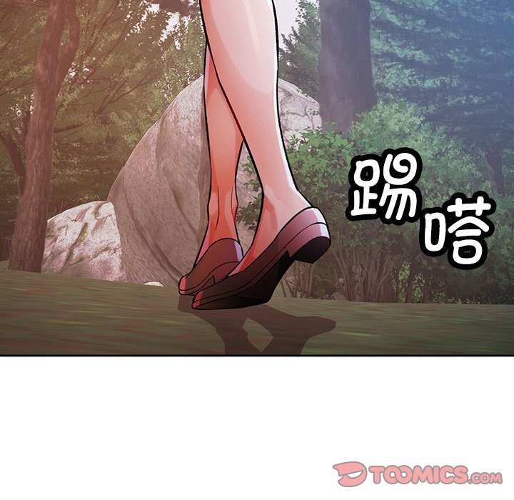 第24话 - 第93.jpg页