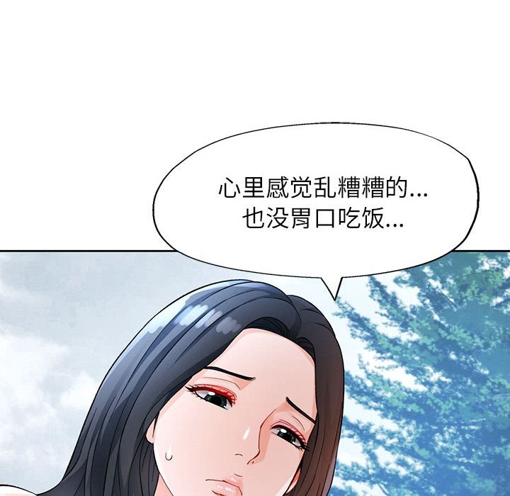 第24话 - 第94.jpg页