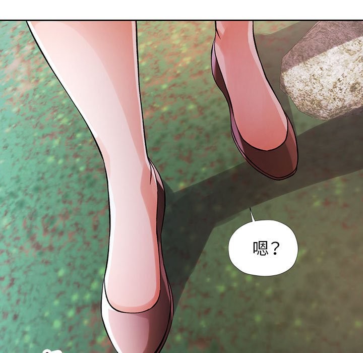 第24话 - 第97.jpg页