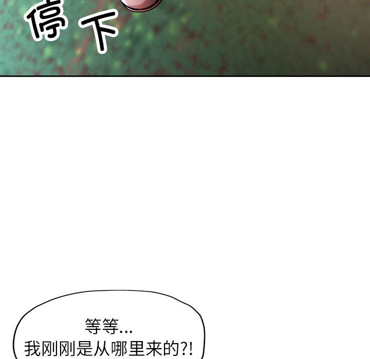 第24话 - 第98.jpg页