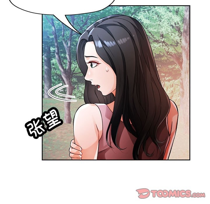 第24话 - 第99.jpg页