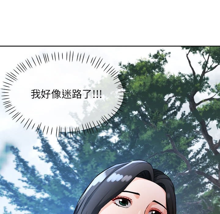第24话 - 第100.jpg页