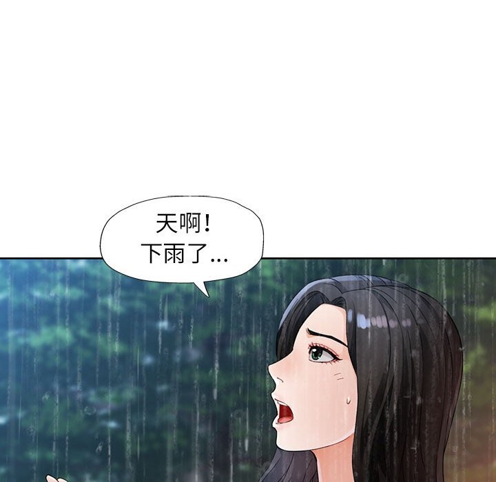 第24话 - 第103.jpg页