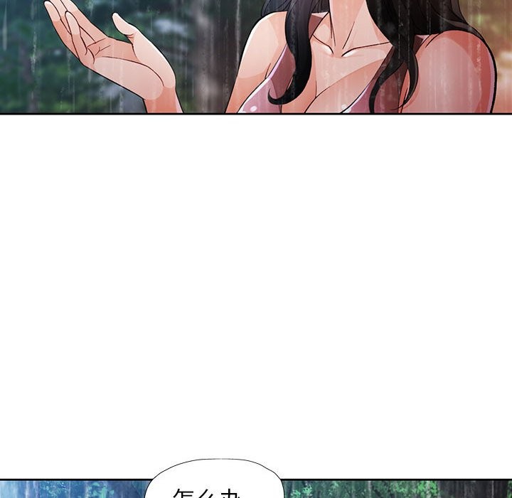 第24话 - 第104.jpg页
