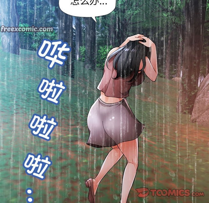 第24话 - 第105.jpg页
