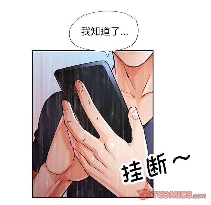 第24话 - 第111.jpg页