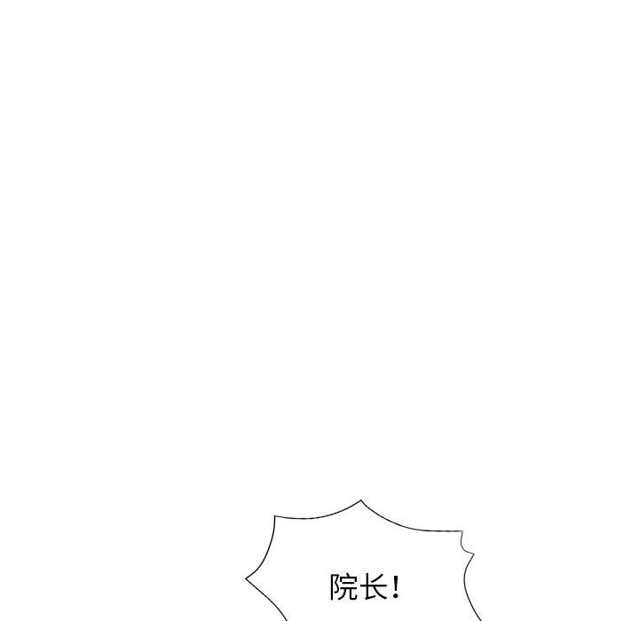 第24话 - 第112.jpg页