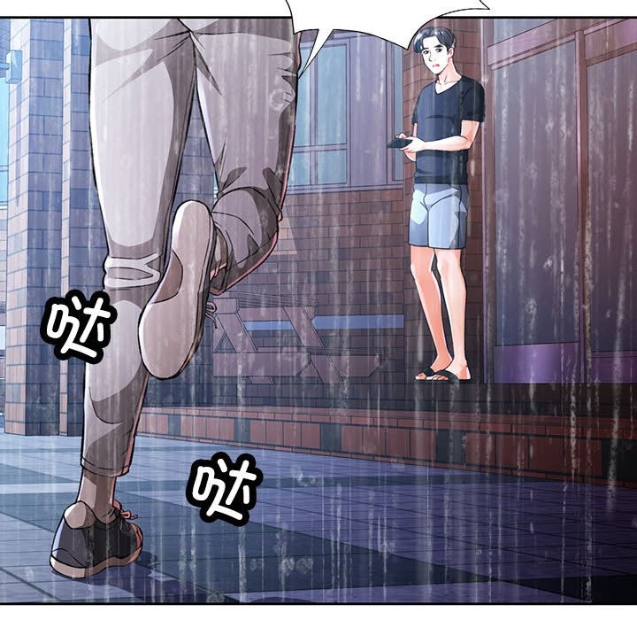 第24话 - 第113.jpg页