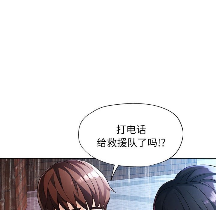 第24话 - 第114.jpg页