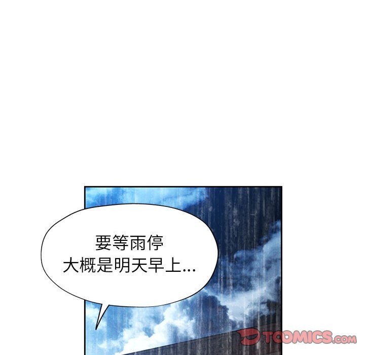 第24话 - 第117.jpg页