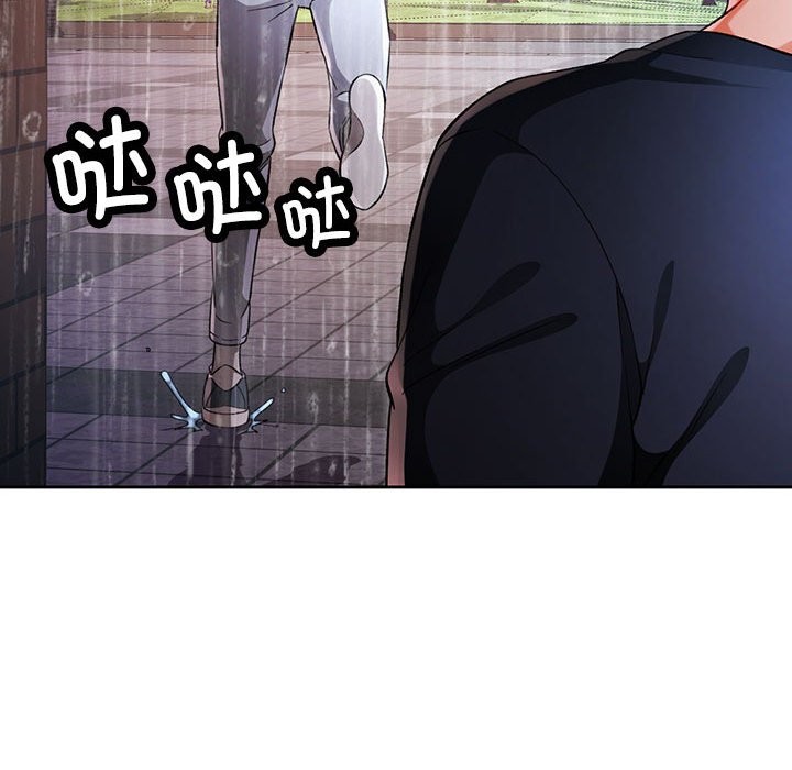 第24话 - 第120.jpg页