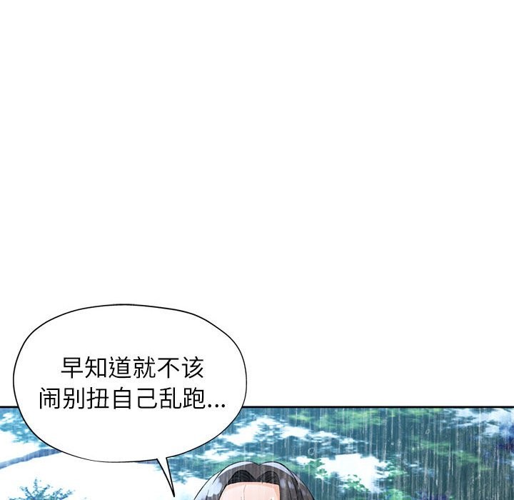 第24话 - 第121.jpg页