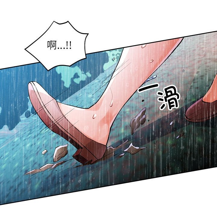 第24话 - 第124.jpg页
