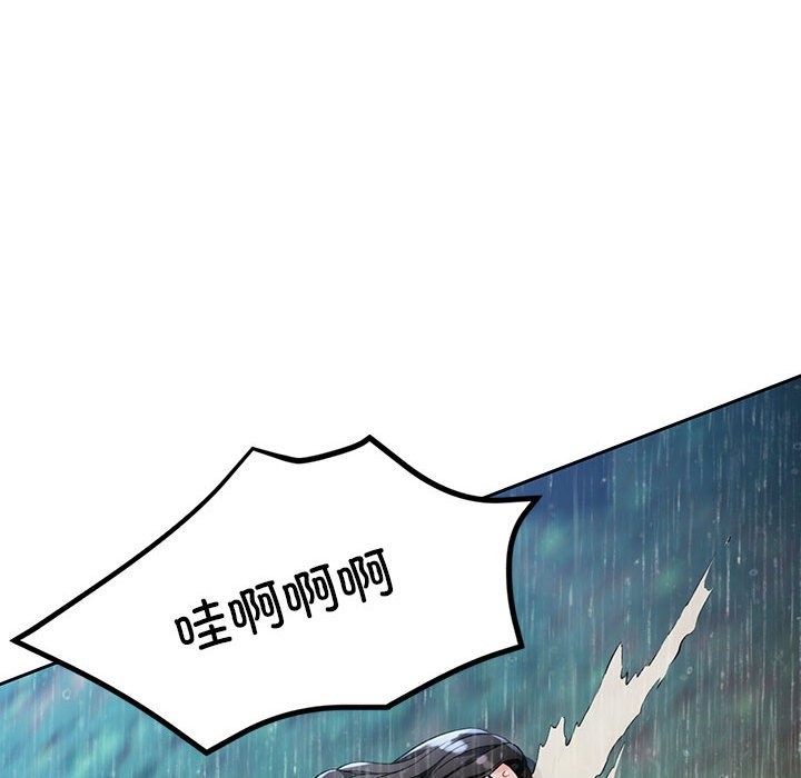 第24话 - 第125.jpg页