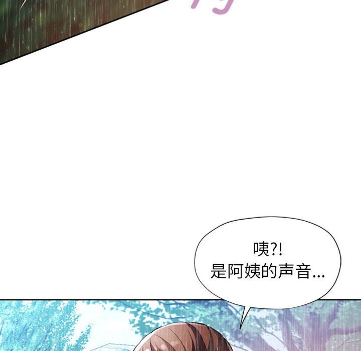 第24话 - 第127.jpg页
