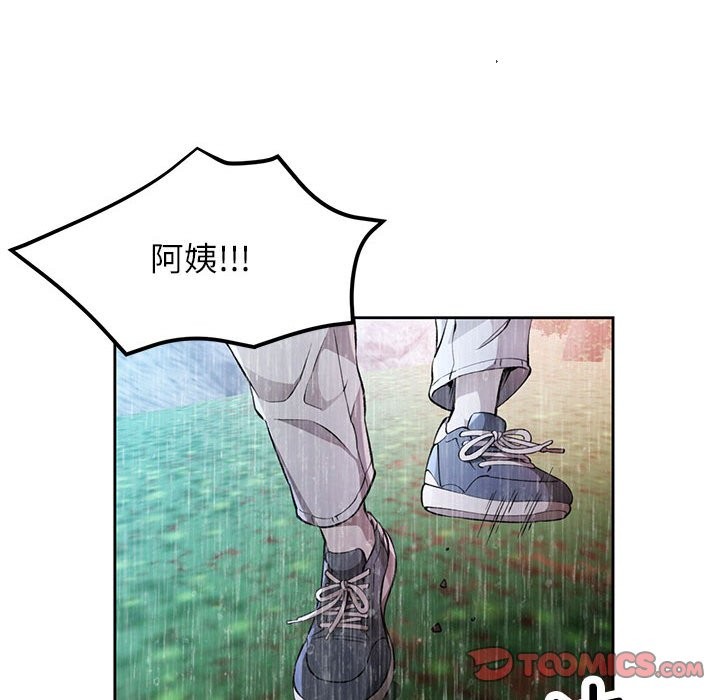 第24话 - 第129.jpg页