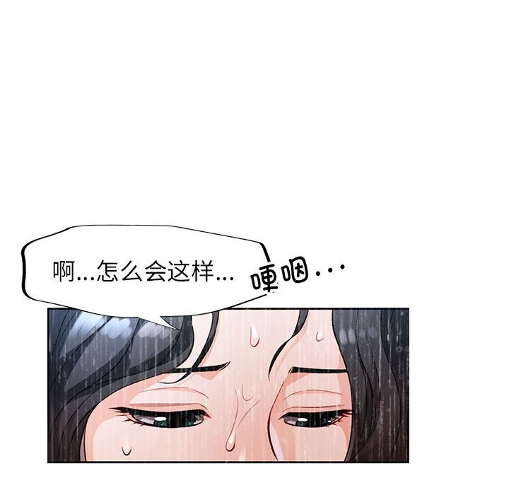 第24话 - 第133.jpg页