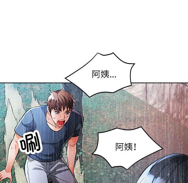第24话 - 第134.jpg页