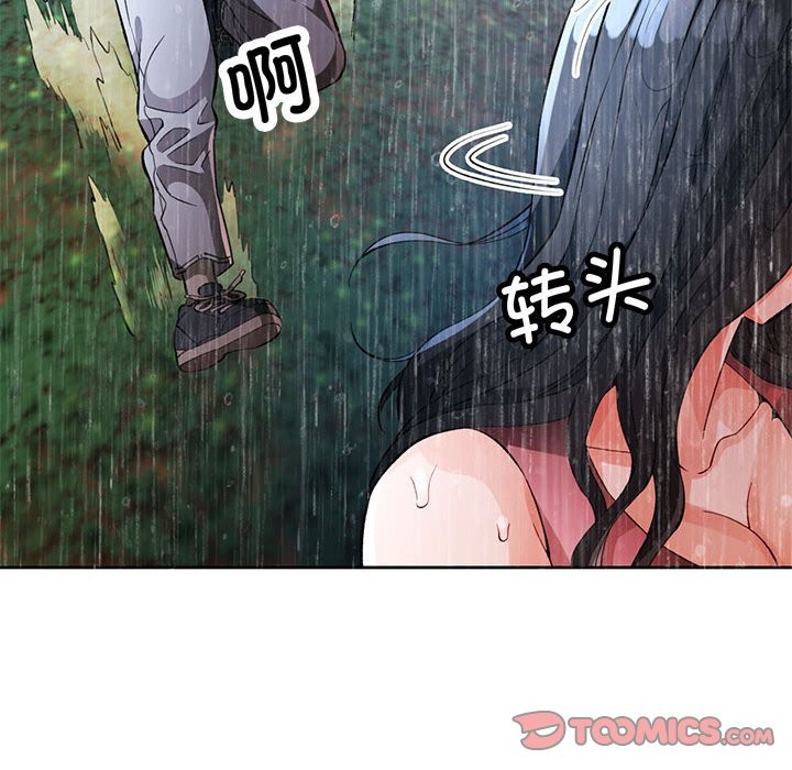 第24话 - 第135.jpg页