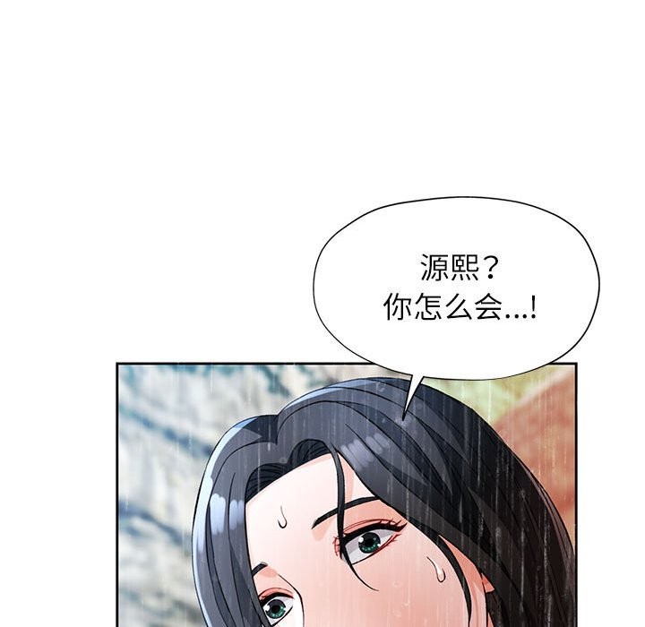 第24话 - 第136.jpg页