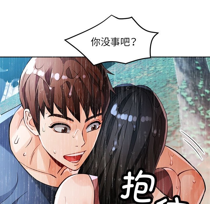 第24话 - 第138.jpg页