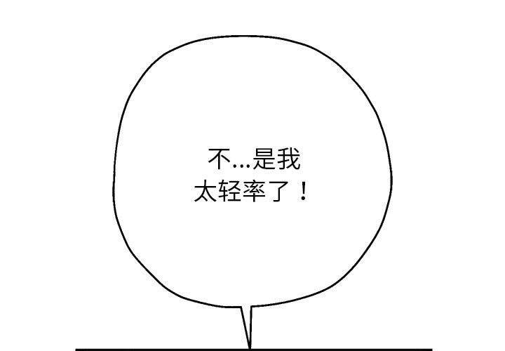 第26话 - 第1.jpg页
