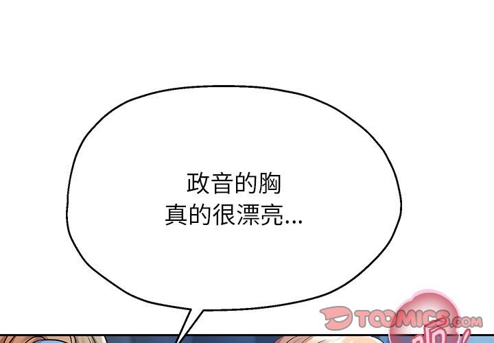 第26话 - 第3.jpg页
