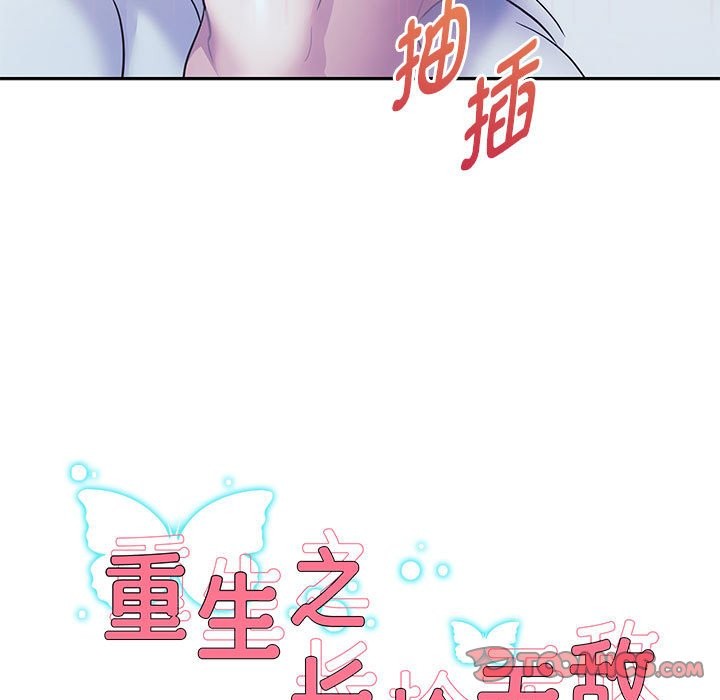第26话 - 第9.jpg页
