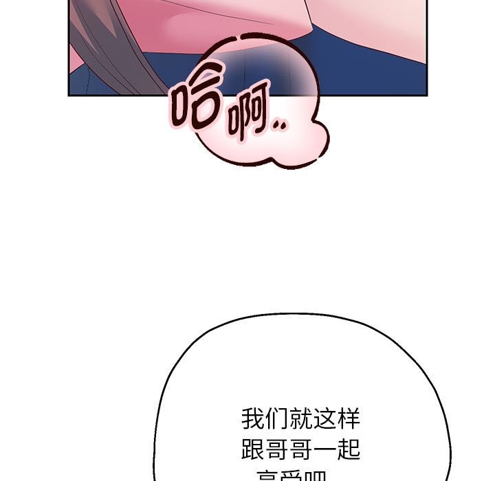 第26话 - 第13.jpg页