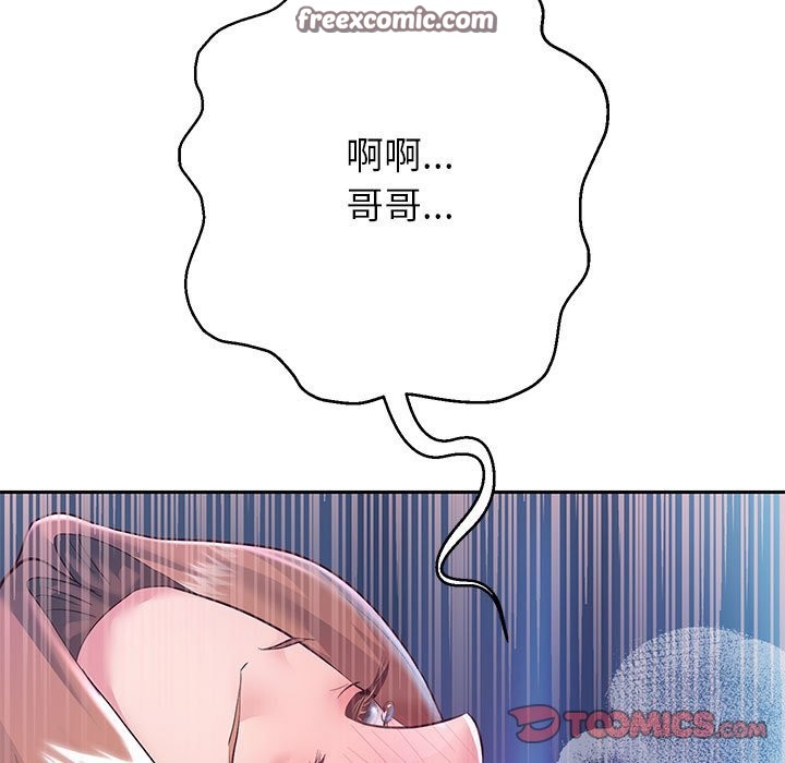 第26话 - 第21.jpg页