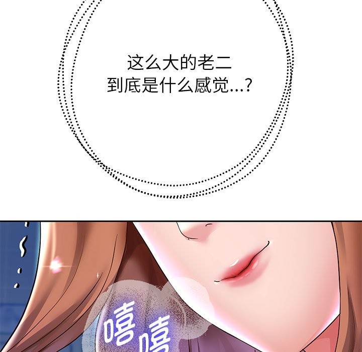 第26话 - 第31.jpg页