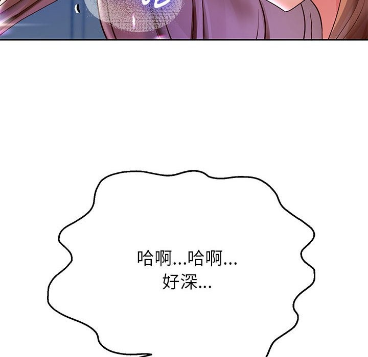 第26话 - 第32.jpg页