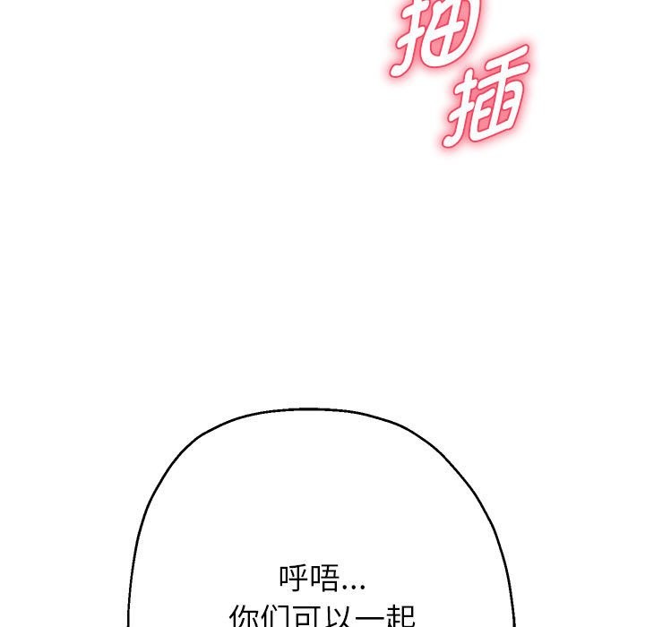 第26话 - 第35.jpg页