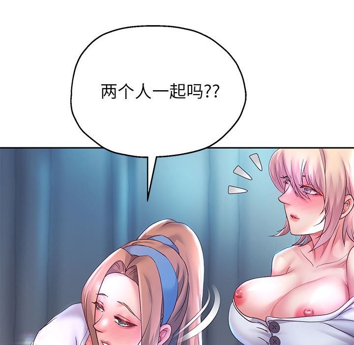 第26话 - 第38.jpg页