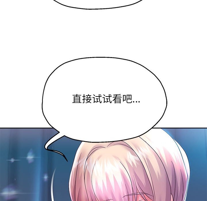 第26话 - 第40.jpg页