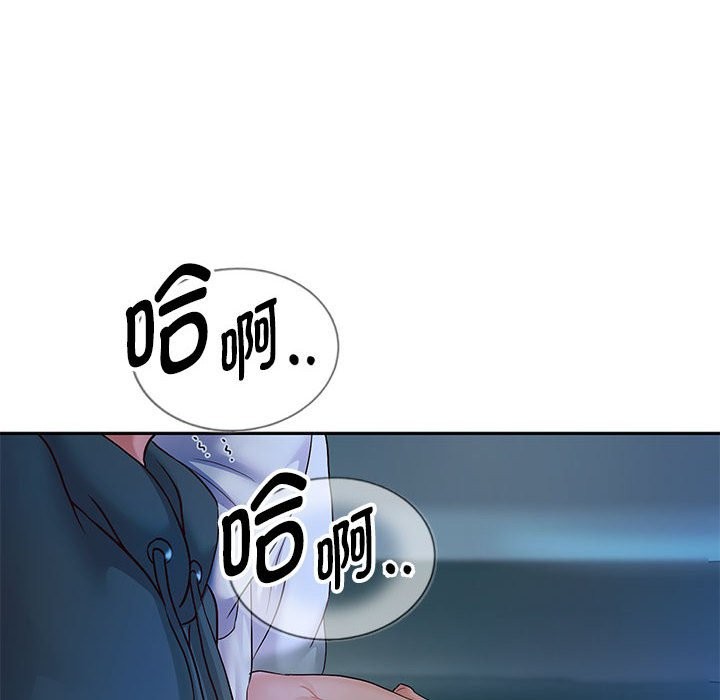 第26话 - 第52.jpg页