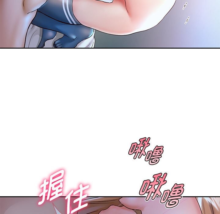 第26话 - 第55.jpg页