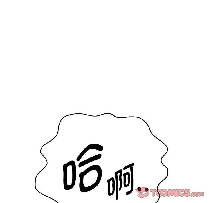 第26话 - 第57.jpg页