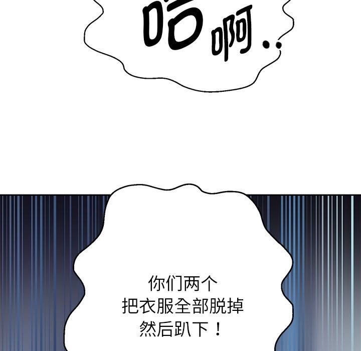 第26话 - 第59.jpg页