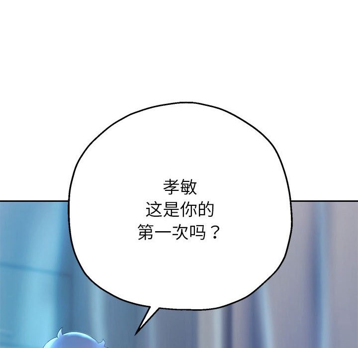 第26话 - 第62.jpg页