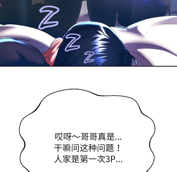 第26话 - 第64.jpg页