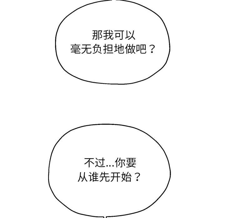 第26话 - 第68.jpg页